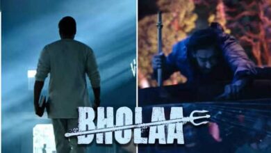 Photo of अजय देवगन की मूवी ‘भोला’ का टीजर जारी, 30 मार्च को 3D में होगी रिलीज