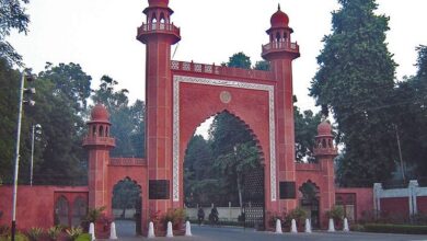 Photo of AMU में मनाया गया काला दिवस, लगाए गए ‘अल्लाह हू अकबर’ के नारे