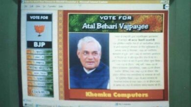 Photo of भारत के पहले साइबर PM थे अटल जी, 23 साल पहले किया था इंटरनेट का इस्तेमाल