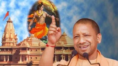 Photo of सनातन धर्म भारत का राष्ट्रीय धर्म, राम मंदिर राष्ट्रीय मंदिर: सीएम योगी