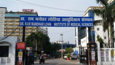 Photo of लोहिया संस्थान की नर्सिंग भर्ती परीक्षा के 11 और केंद्र निरस्त, जल्द घोषित होगी नई तिथि