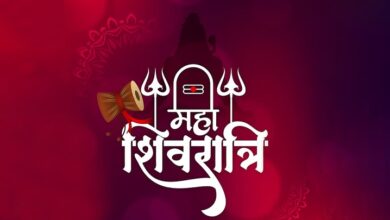 Photo of चारो ओर महाशिवरात्रि की धूम, मोक्षदायी पंचाक्षर स्त्रोत से करें भोलेनाथ को प्रसन्न