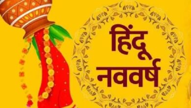 Photo of आज से प्रारंभ हिंदू नव वर्ष में बन रहे कई राजयोग, इन तीन राशियों के लिए बेहद शुभ