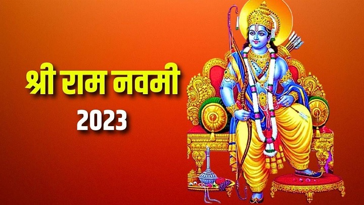 Ram Navami 2023