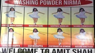 Photo of हैदराबाद में अमित शाह का ‘वॉशिंग पाउडर निरमा’ का पोस्टर लगाकर स्वागत, जाने क्या है वजह