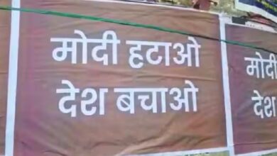 Photo of PM मोदी के खिलाफ पोस्टर लगाने के मामले में 6 लोग गिरफ्तार, कई पर केस दर्ज