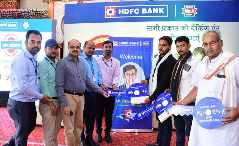 hdfc bank loan