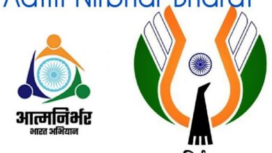 Photo of आत्मनिर्भर भारत योजना के तहत 928 रक्षा उत्पादों का अब भारत में ही होगा निर्माण