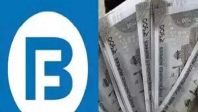 Photo of निवेशकों के लिए कमाई का मौका, बजाज के 4 स्टॉक करेंगे एक्स-डिविडेंड पर ट्रेड