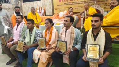 Photo of नव चयनित ब्राह्मण लोकसेवकों को ब्रह्मसागर विशिष्ट प्रतिभा सम्मान से किया गया सम्मानित