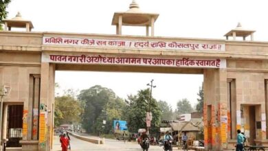 Photo of सिर्फ राममंदिर ही नहीं अयोध्या के इन 37 धर्मस्थलों का भी होगा कायाकल्प, बजट आवंटित