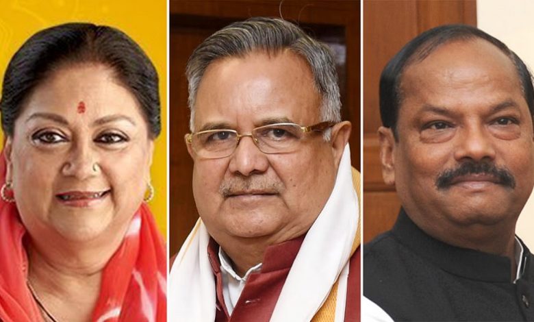 Vasundhara Raje and Raman Singh become national vice presidents of BJP
