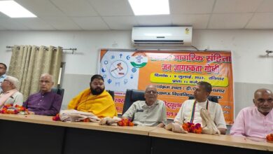 Photo of ब्रह्मसागर ने किया UCC का समर्थन; न्यायाधीश, अधिकारी व शिक्षाविद रहे मौजूद