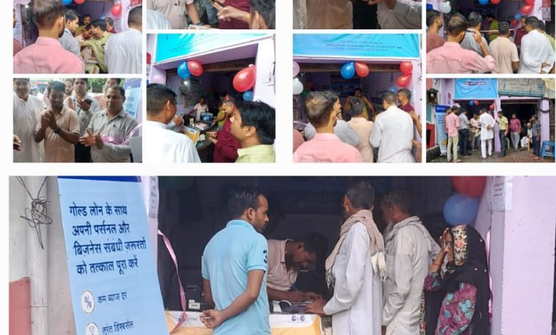 HDFC Bank Banking Correspondent Centers