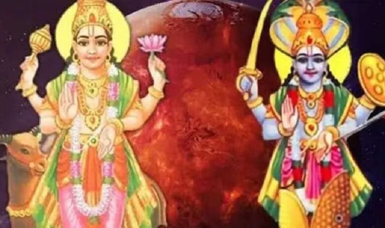 mangal ketu yuti Conjunction in in Libra