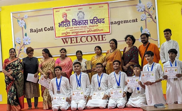 Bharat Vikas Parishad organized group singing competition