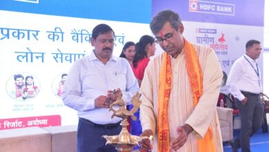 Photo of HDFC BANK ने अयोध्या में ग्रामीण ऋण मेले का किया आयोजन, 8,000 से अधिक लोगों ने किया प्रतिभाग