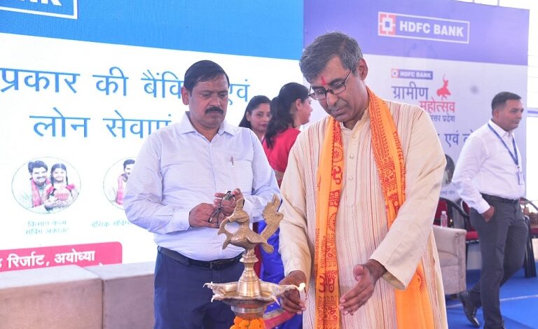 HDFC BANK organized rural loan fair in Ayodhya
