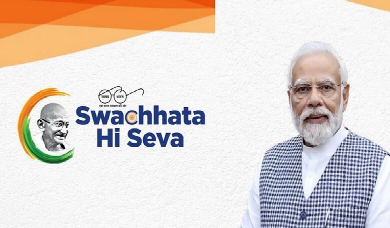 Swachhata Hi Seva campaign organized Union Minister take part