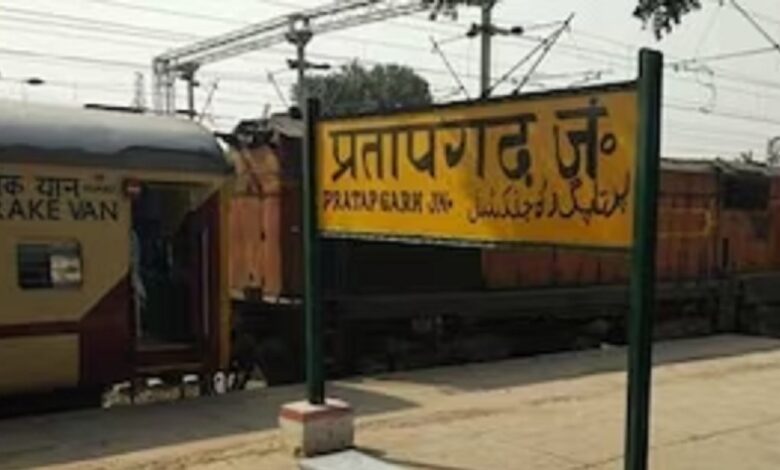 UP Railway Station Name Change