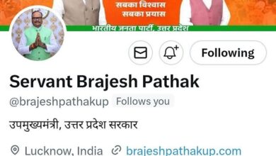 Photo of अखिलेश के बयान पर ब्रजेश पाठक ने जताया आभार, कहा- मैं तो जनता का नौकर