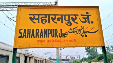 Photo of आतंकी संगठन लश्कर-ए-तैयबा की धमकी, इन रेलवे स्टेशनों को बम से उड़ा देंगे