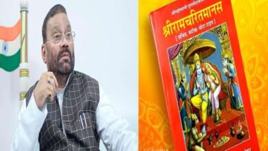 Photo of मानस विवाद: स्वामी प्रसाद मौर्य की मुश्किलें बढ़ीं, मंजूर की गई निगरानी याचिका