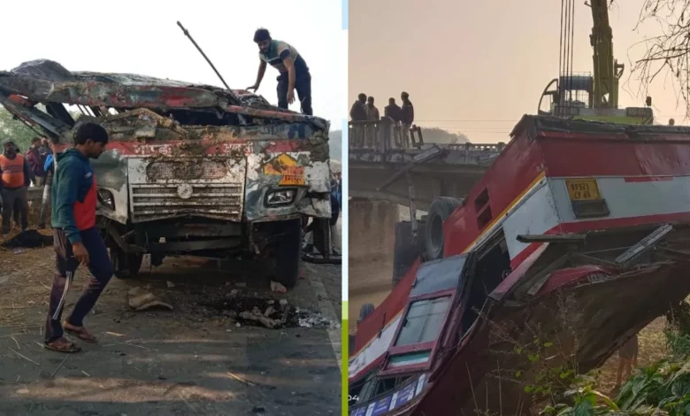Major accident in Balrampur