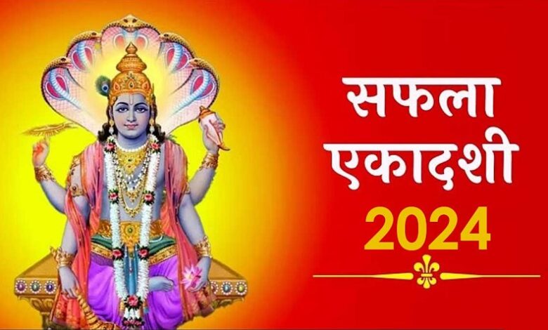 Saphala Ekadashi 2024 Vrat