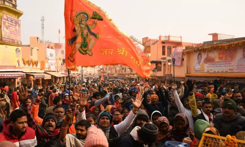 Ram Mandir Darshan