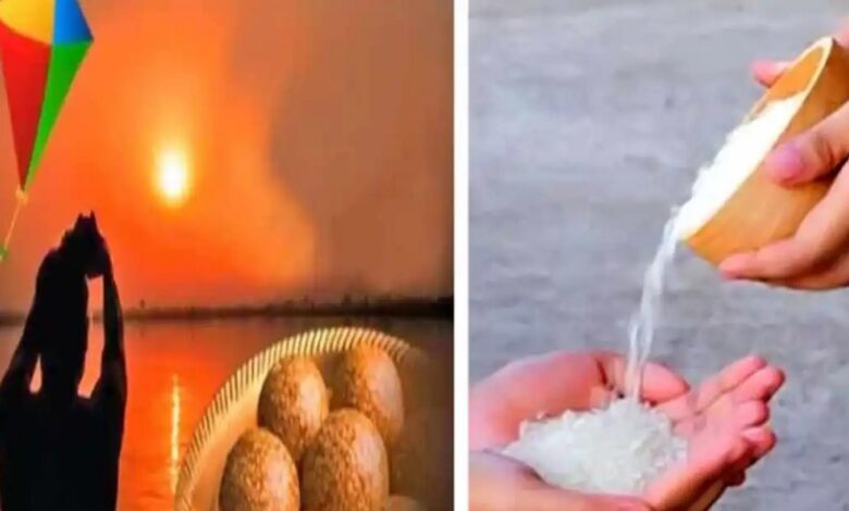 Makar Sankranti 2024