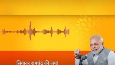 Photo of ‘मैं भावुक हूं, भाव विह्वल हूं’: पीएम मोदी ने आरंभ किया 11 दिन का विशेष अनुष्ठान