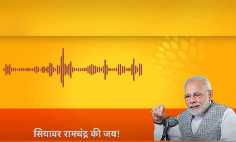 PM Modi starts 11-day special ritual