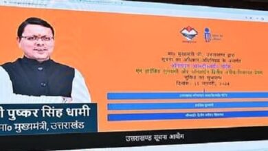 Photo of उत्तराखंड: सूचना आयोग में चक्कर काटने से मिलेगा छुटकारा, ऑनलाइन RTI पोर्टल