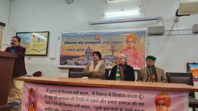 Photo of विवेकानंद केंद्र कन्याकुमारी शाखा लखनऊ ने मनाया समर्थ भारत पर्व और स्वामी विवेकानंद की जयंती