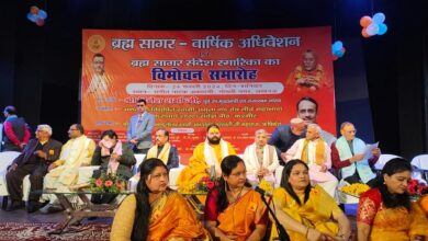 Photo of वसुधैव कुटुम्बकम की भावना का संवाहक रहा है ब्राह्मण समाज: ब्रह्मसागर के वार्षिकोत्सव में बोले डॉ. दिनेश शर्मा