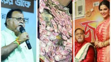 Photo of WB: पूर्व शिक्षा मंत्री पार्थ चटर्जी के करीबियों के ठिकानों पर ED का छापा, शिक्षक भर्ती घोटाले में हो रही कार्रवाई