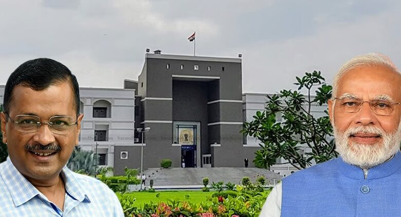 Kejriwal got a shock in PM Modi's degree dispute case