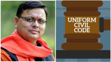 Photo of उत्तराखंड: सीएम धामी को विशेषज्ञ समिति आज सौंपेगी UCC का ड्राफ्ट, कल कैबिनेट में किया जाएगा पेश