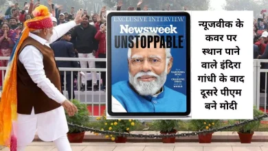 Photo of श्रीराम का नाम हमारी राष्ट्रीय चेतना पर अंकित है: US मैगजीन को दिए इंटरव्यू में बोले PM मोदी