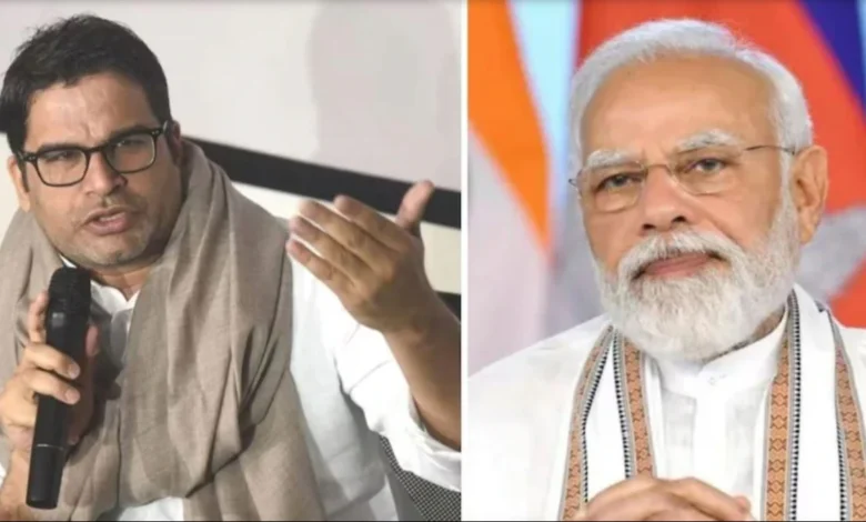 PK's prediction- BJP will get lead in South also; Mamta Banerjee will get a shock