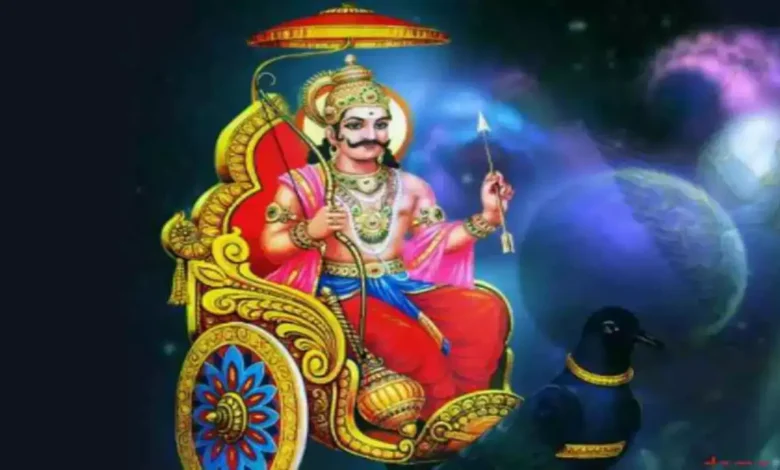 Shani Trayodashi 2024