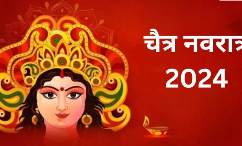 Chaitra Navratri 2024