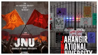 Photo of JNU में दिखेंगी सच्ची घटनाएं, डायरेक्टर ने बताया क्यों बदला फिल्म का नाम
