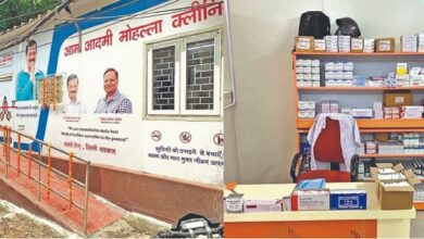Photo of दिल्ली: सख्ती के बाद मोहल्ला क्लीनिकों के मरीजों और टेस्ट में भारी गिरावट, उठे कई सवाल