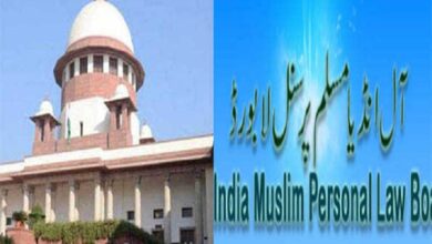 Photo of SC का फैसला मंजूर नहीं, तलाकशुदा महिलाओं के भरण-पोषण पर बोला AIMPLB