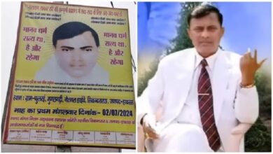 Photo of हाथरस हादसा: सिपाही से बना सफेद सूट-बूटधारी बाबा, बना रखी है वर्दीधारी फौज
