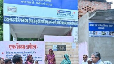 Photo of HDFC BANK ने ‘परिवर्तन’ CSR पहल के तहत 2025 तक 5 लाख सीमांत किसानों की आय बढ़ाने का रखा लक्ष्य