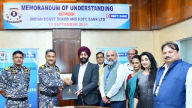 Photo of HDFC BANK ने भारतीय तटरक्षक बल के साथ MoU पर किए हस्ताक्षर, मिलेंगी कई सुविधाएं