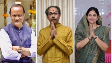 Photo of महाराष्ट्र: अपनों पर भारी सियासत, पिता ने बेटी; भाई ने बहन तो चाचा ने भतीजे को दी मात